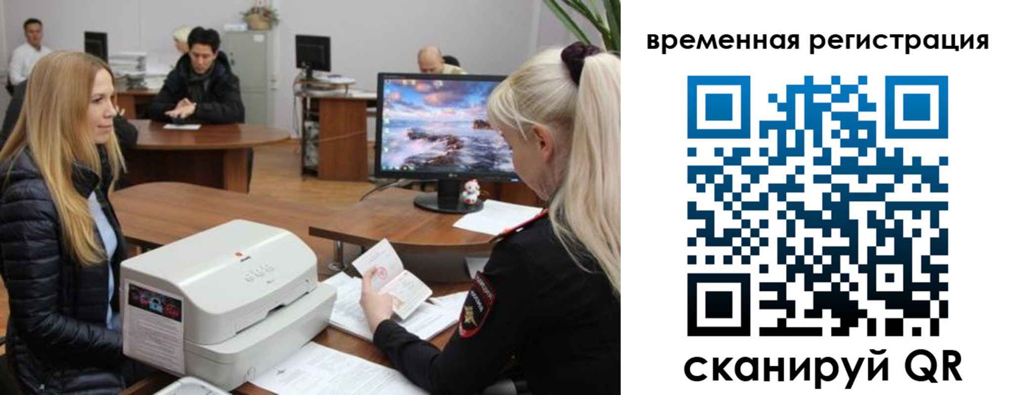 временная регистрация адрес в Калужской области