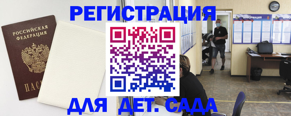 прописка гарантия в Калужской области