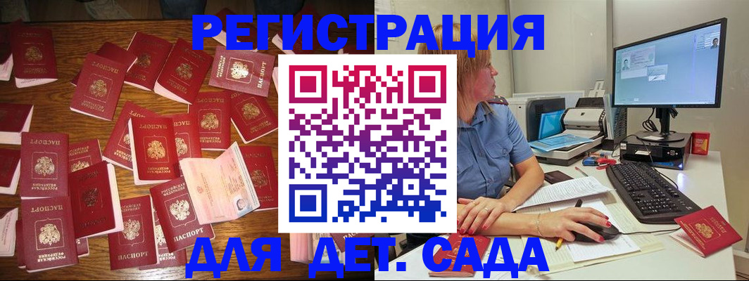 временная регистрация собственник в Калужской области