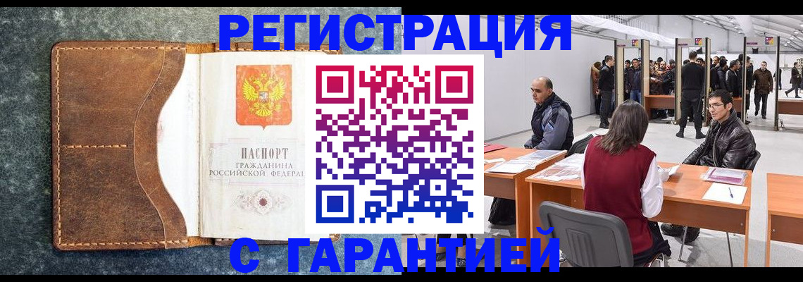 пропишу в квартире в Калужской области