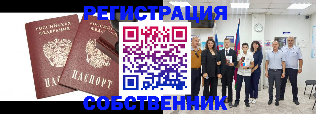прописка для военкомата в Калужской области